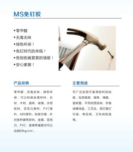 海維新材料導(dǎo)熱散熱材料,海維新材料電瓷專(zhuān)用密封膠,湖南省海維新材料科技有限公司