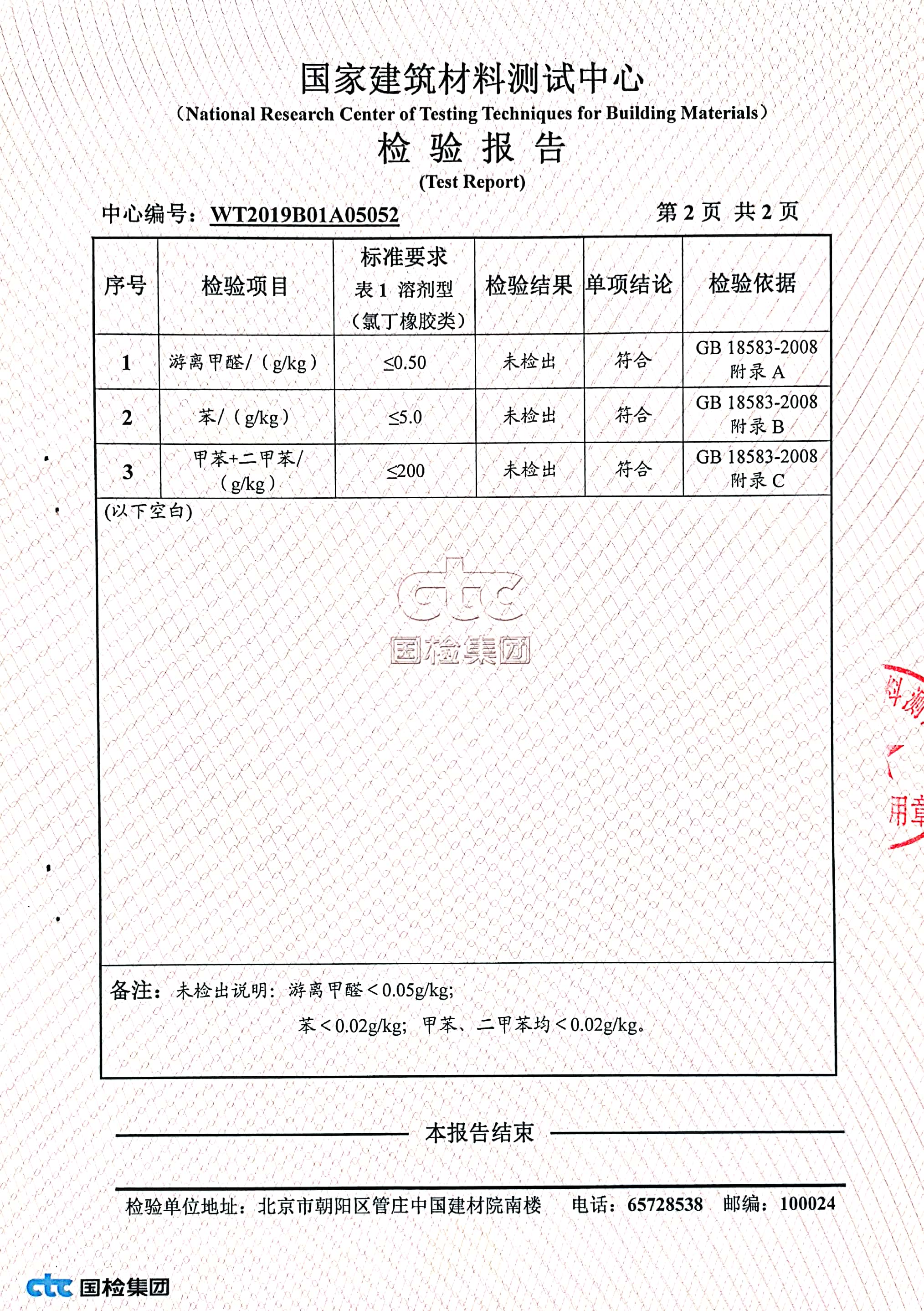 海維新材料導(dǎo)熱散熱材料,海維新材料電瓷專(zhuān)用密封膠,湖南省海維新材料科技有限公司